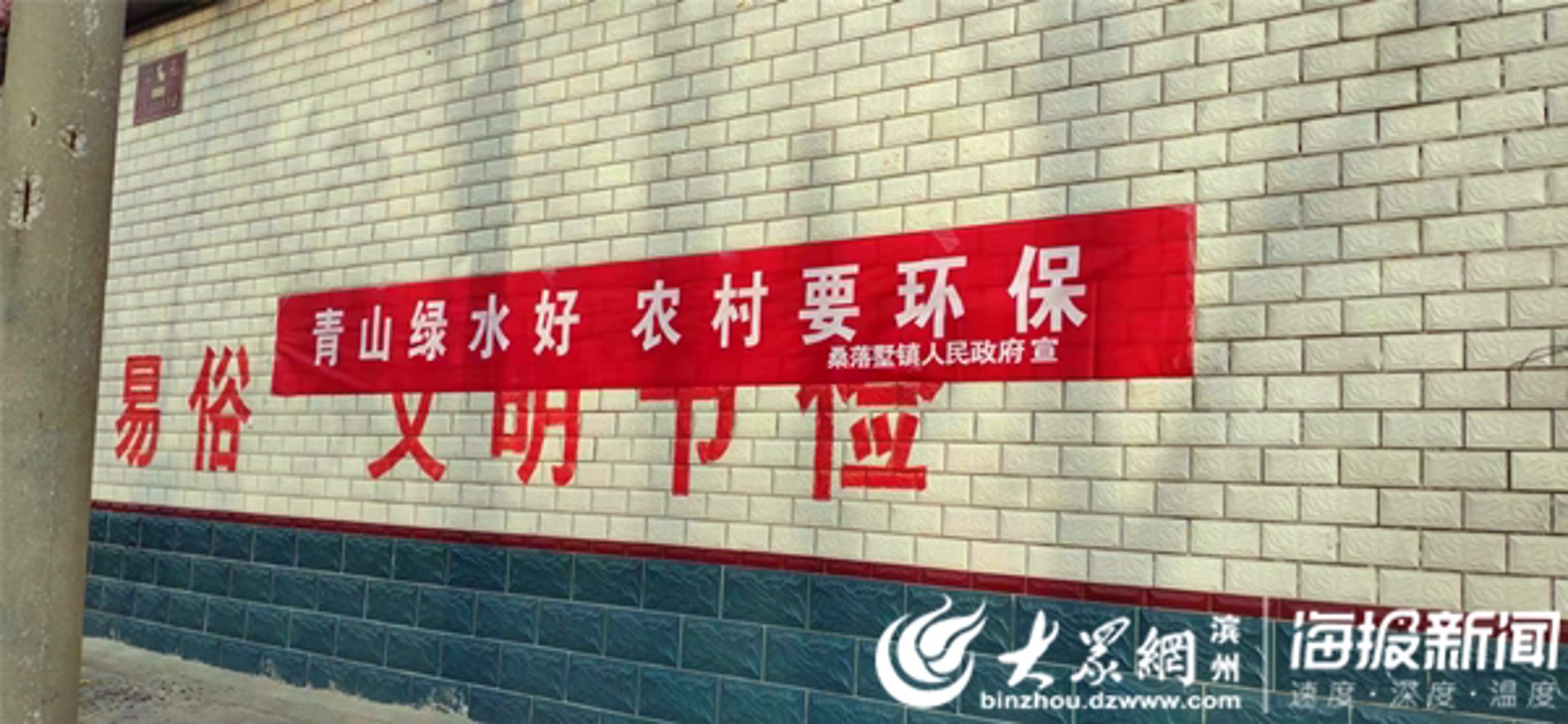 瑞杰鑫环保
